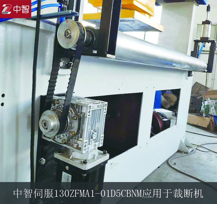 伺服電機品牌怎么選擇？中智電氣告訴你