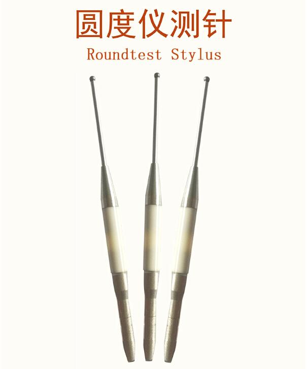 三豐圓度儀測(cè)針12AAL021 三豐圓度儀測(cè)針12AAL021